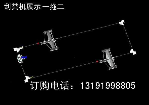 全自動刮糞機