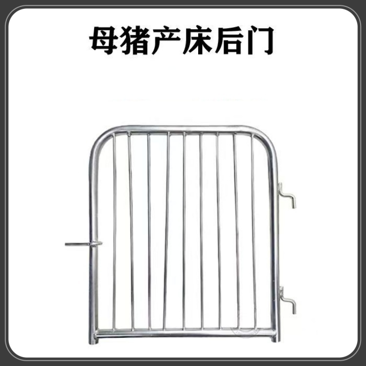產床后門 保育門